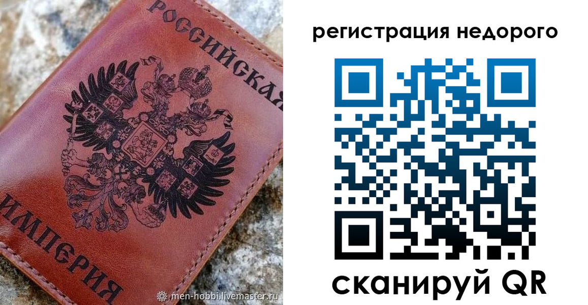 прописка регистрация в Кольчугино