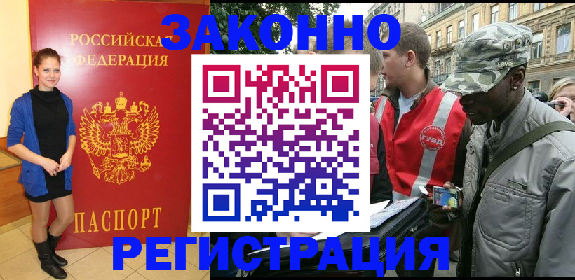 найти адрес прописки в Кольчугино